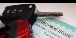 Банк россии ограничил на полгода действие лицензии «росгосстраха» на продажу полисов осаго